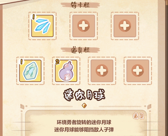 东方冰之勇者记+魂魄妖梦+预购DLC+中文版，直接玩