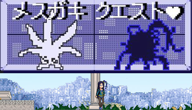 Bitch demon twins Steam capsule image