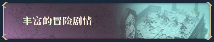 图片[4]-《魔女之泉R》免安装绿色中文版