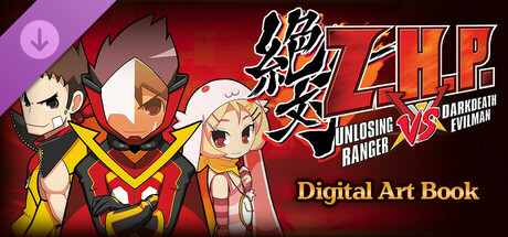 ZHP: Unlosing Ranger vs. Darkdeath Evilman - Digital Art Book
