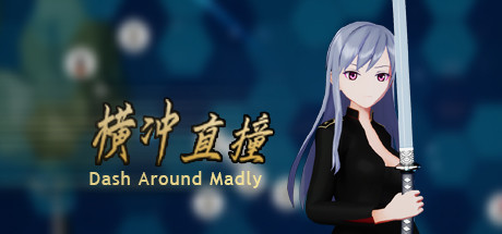 Dash Around Madly Cover Image
