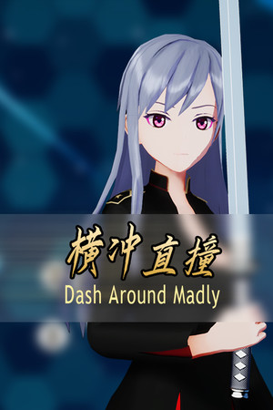 Dash Around Madly cover art