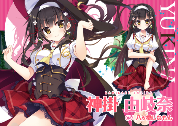 玉响未来|V1.01|官方中文|Tamayura Mirai插图6