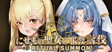 Baixar RitualSummon Torrent