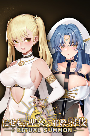 RitualSummon cover art