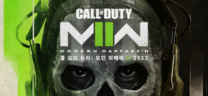 Call of Duty®: Modern Warfare® II