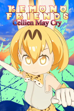 Kemono Friends Cellien May Cry cover art