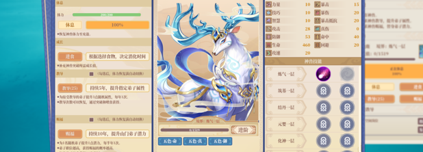 图片[5]-《山门与幻境》免安装绿色中文版