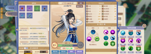 图片[7]-《山门与幻境》免安装绿色中文版