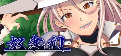 【RPG/STEAM官中版】奴隶们 含DLC更新 游戏 第1张