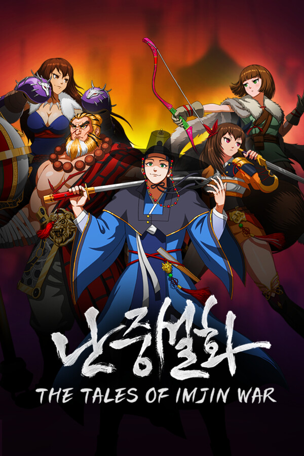 난중설화: The Tales of Imjin War
