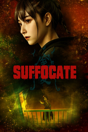 SUFFOCATE cover art