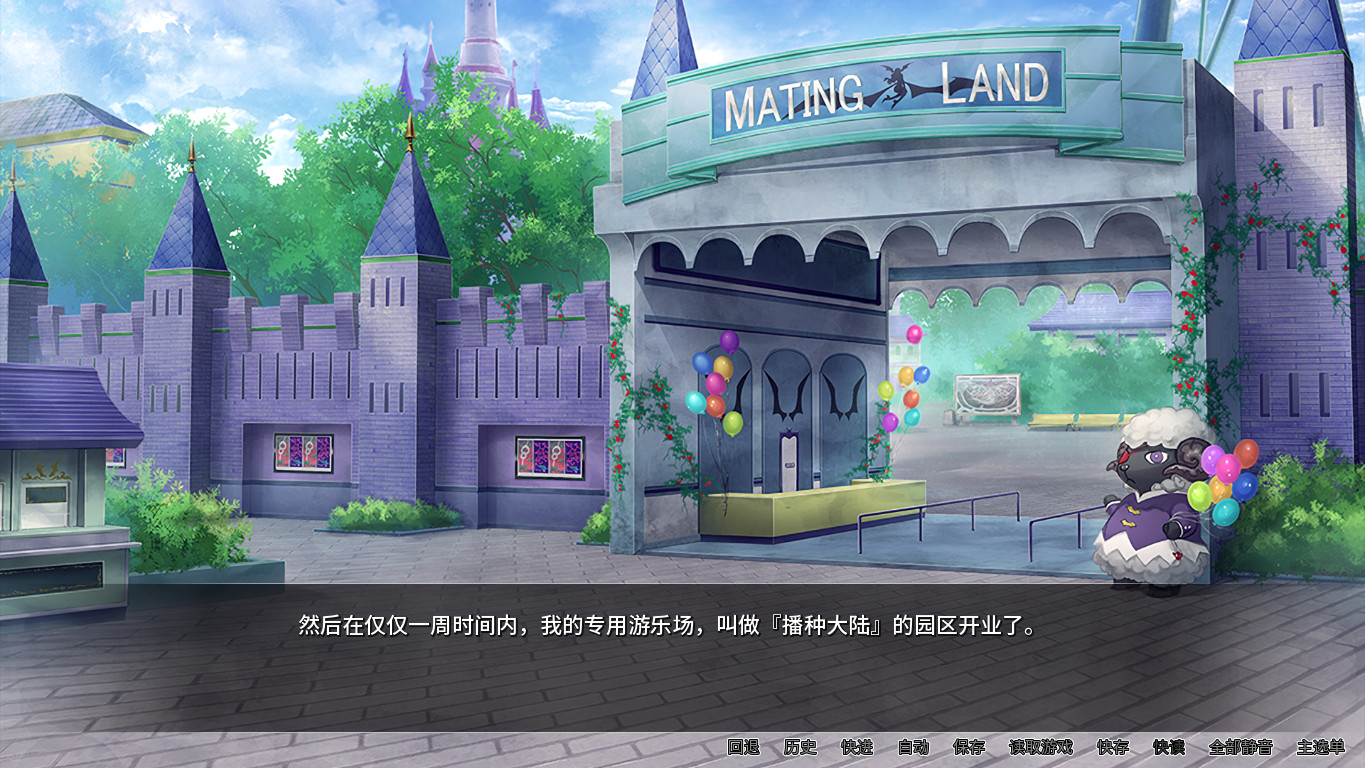 图片[5]-万千少女游戏魅魔乐园-Build.8756741-1.2-(STEAM官中)-锁区 - 万千少女游戏网-万千少女游戏万千少女游戏网