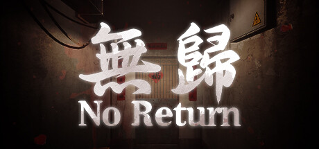 No Return Cover Image