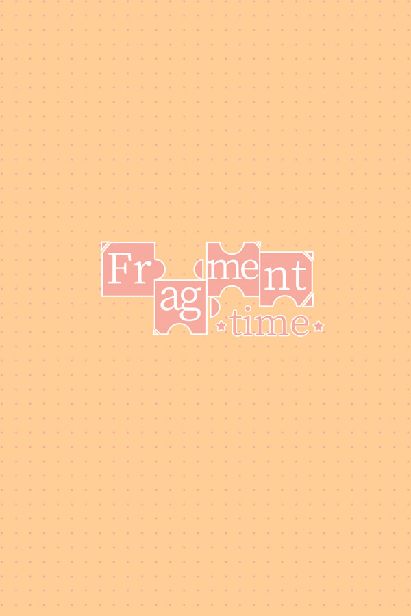 碎片时间（Fragment time）