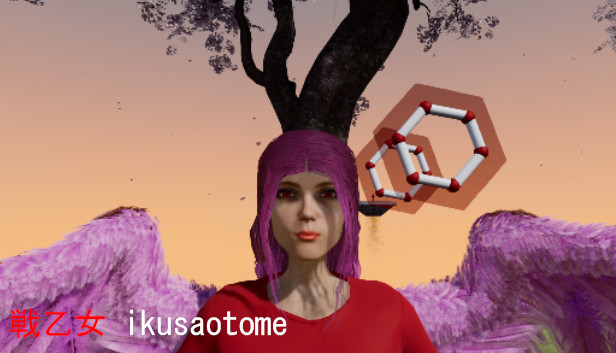 Ikusaotome