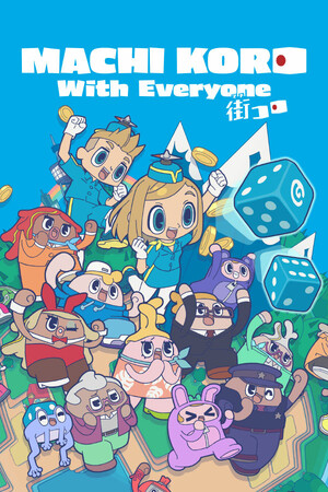 Minna to Machi Koro cover art