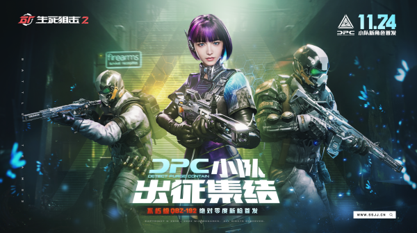 Steam 上的生死狙击2 国服