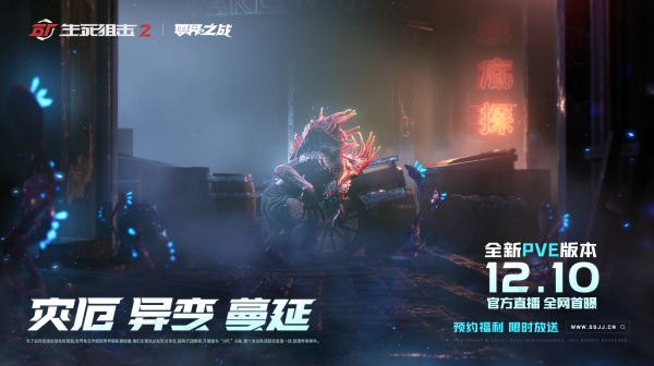 Steam 上的生死狙击2 国服