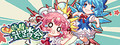 Touhou Fairy Knockout ~ One fairy to rule them all