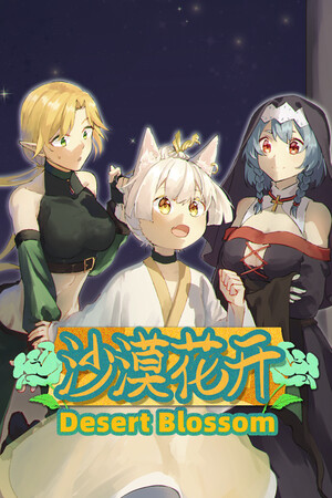 Desert Blossom cover art