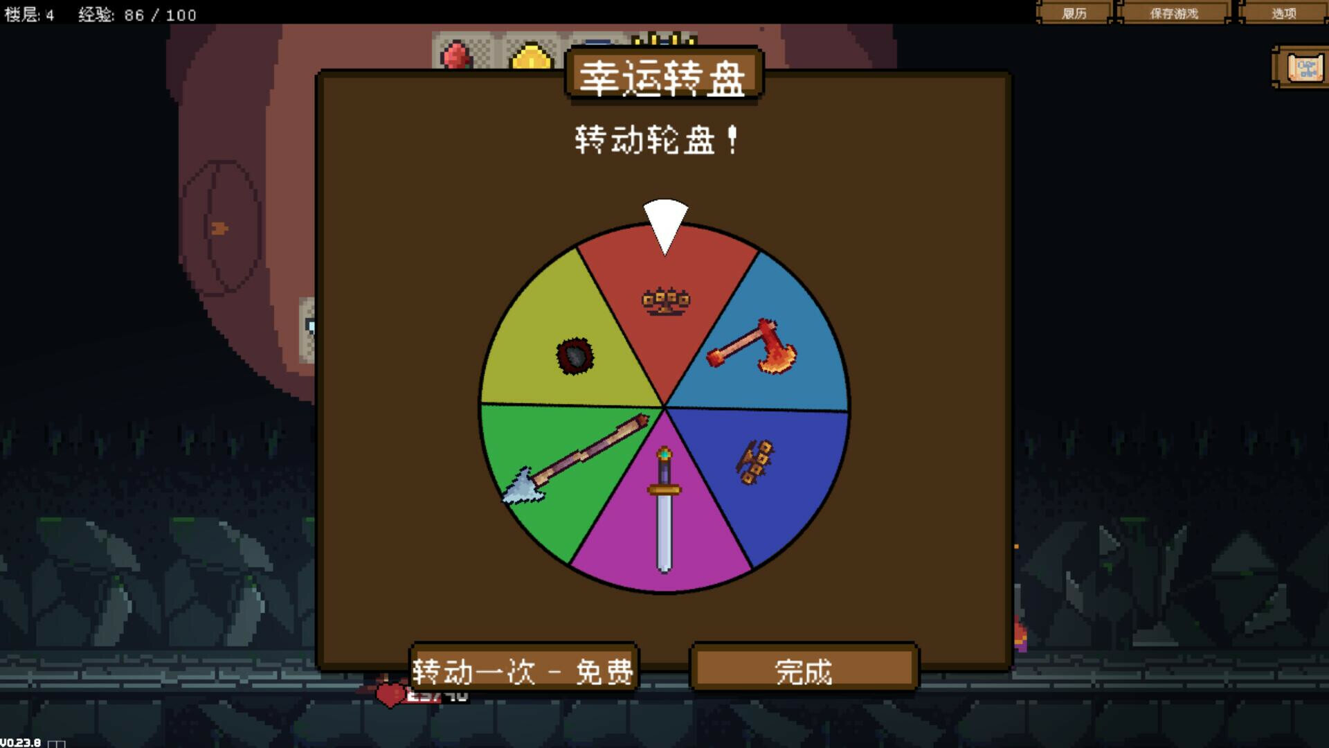 背包英雄/Backpack Hero -（V1.0.934.1-地牢）