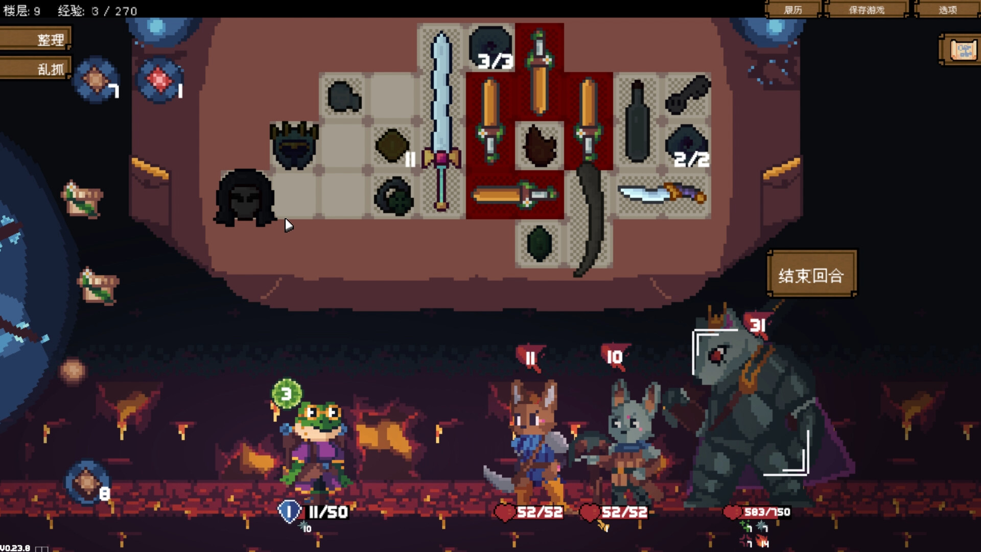 背包英雄/Backpack Hero -（V1.0.934.1-地牢）