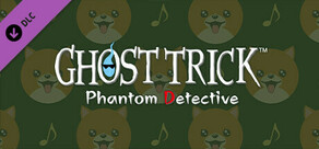 Ghost Trick: Phantom Detective - 附赠内容