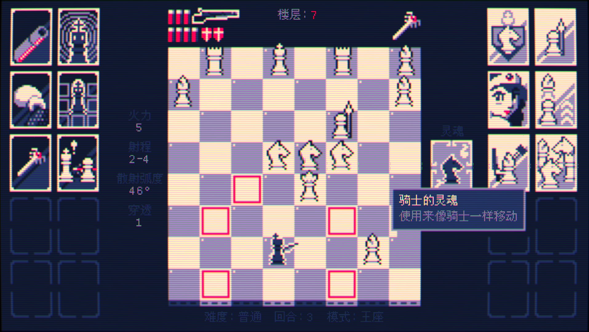 霰弹枪国王：终局将死-Shotgun King: the Final Checkmate  -游戏截图-好玩游戏库