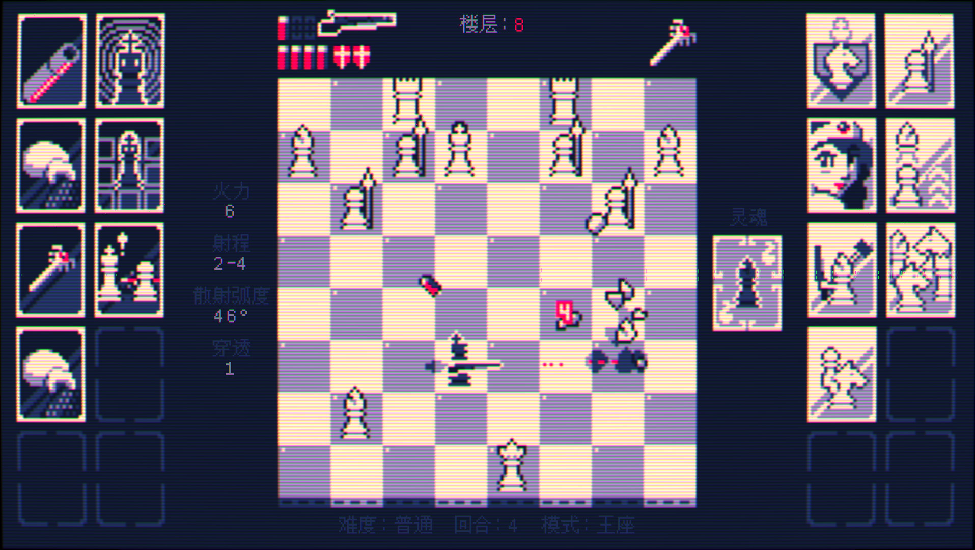 霰弹枪国王：终局将死-Shotgun King: the Final Checkmate  -游戏截图-好玩游戏库