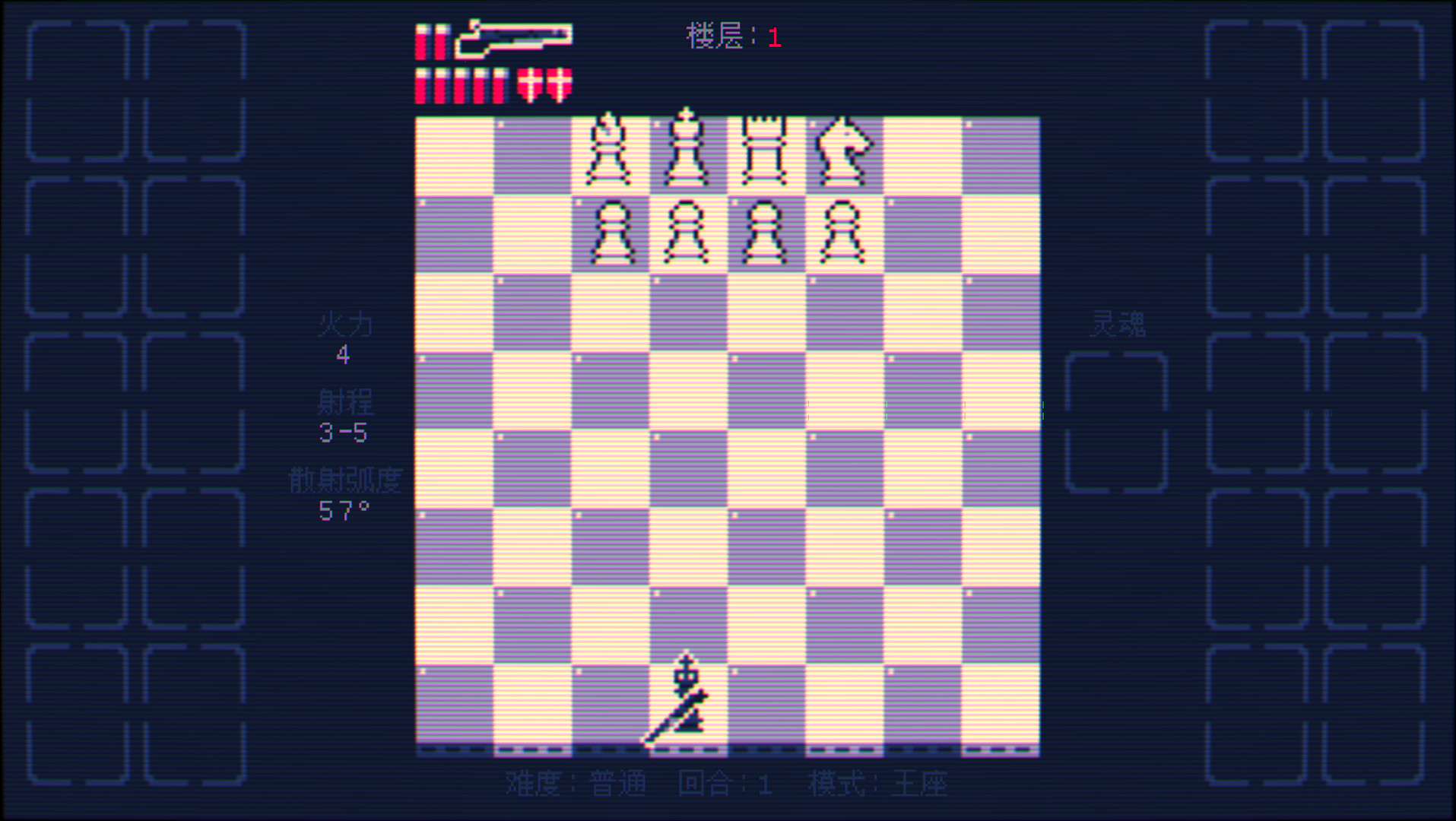 霰弹枪国王：终局将死-Shotgun King: the Final Checkmate  -游戏截图-好玩游戏库