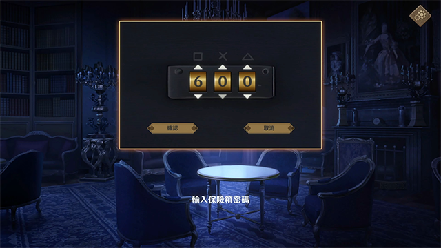 puzzle1.png?t=1712937797