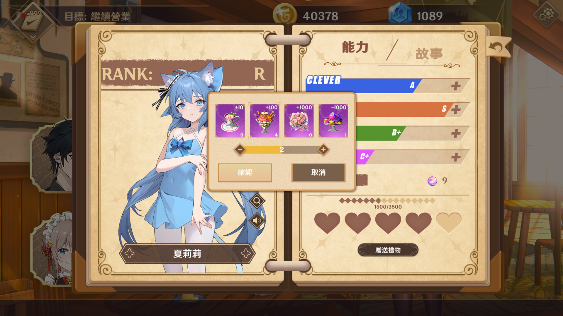 Dusk Pub [V1.1.5] [YellowDuckWorks]