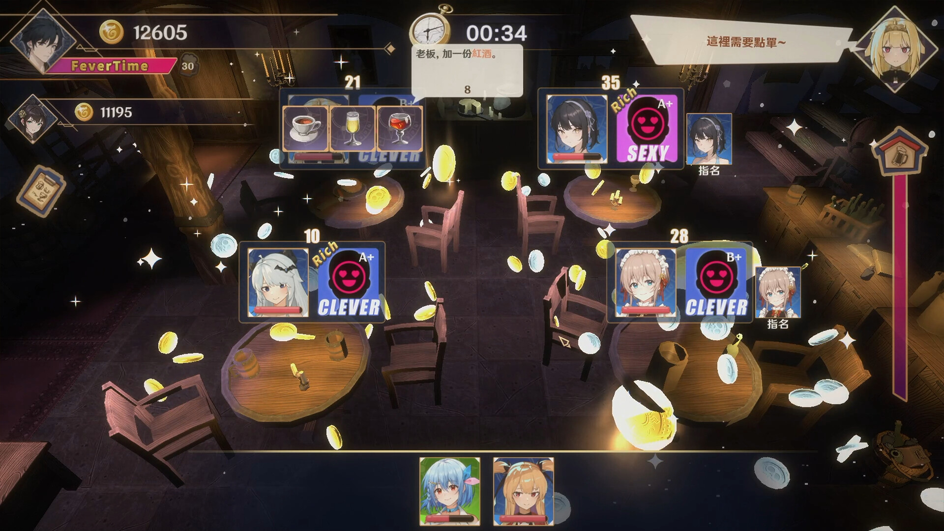 Dusk Pub [V1.1.5] [YellowDuckWorks]