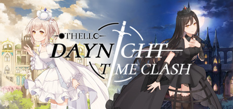 黑白棋：昼夜纷争/Othello：Daynight Time Clash/黑白棋：昼夜纷争/Othello：Daynight Time Clash