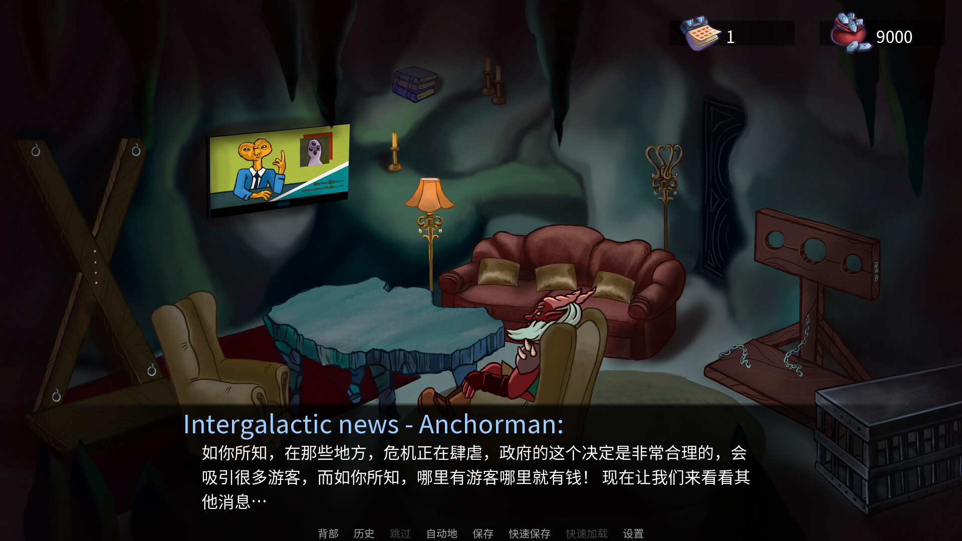 天王星酒吧：银河系中黑洞神秘面纱/Prepare Uranus: Exploring Black Holes for Adults -（Build.13064676-0.924-完整翻译-新任务-新女孩-新场景）