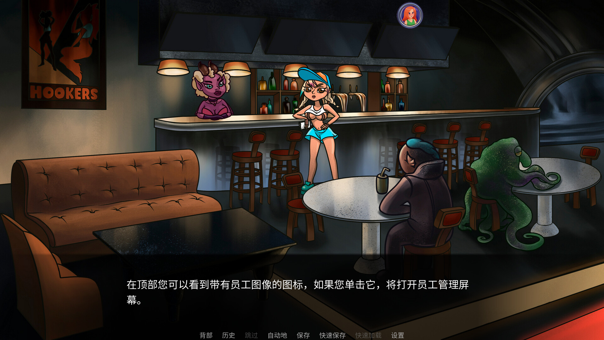 天王星酒吧：银河系中黑洞神秘面纱/Prepare Uranus: Exploring Black Holes for Adults -（Build.13064676-0.924-完整翻译-新任务-新女孩-新场景）