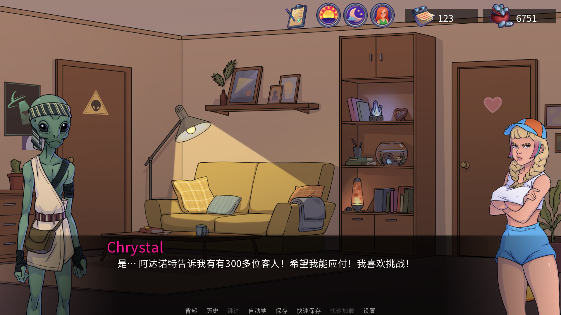 天王星酒吧：银河系中黑洞神秘面纱/Prepare Uranus: Exploring Black Holes for Adults -（Build.13064676-0.924-完整翻译-新任务-新女孩-新场景）