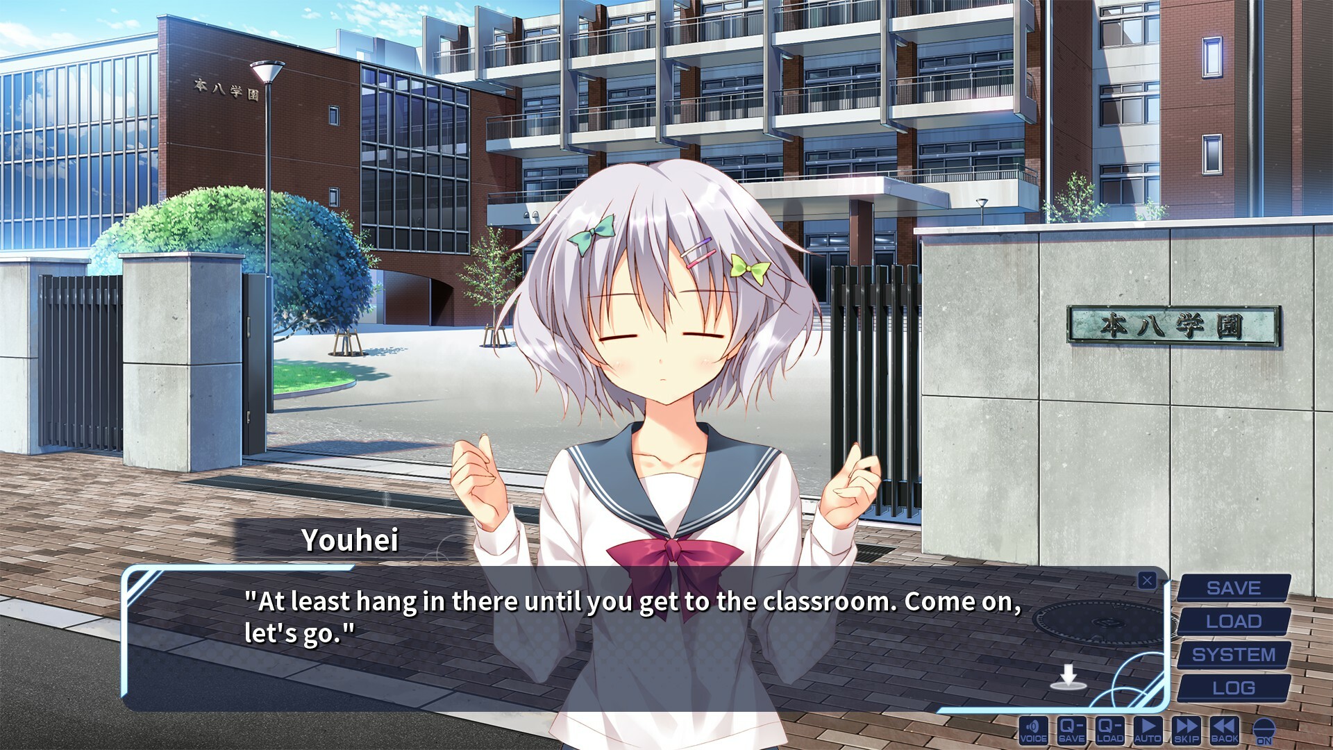 My Little Sister's Special Place [Final] [feng]