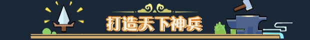 一代掌门_1