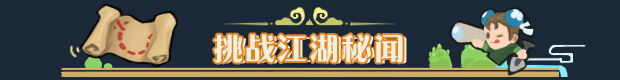一代掌门_4
