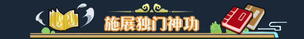 一代掌门_6