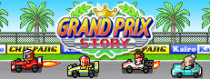 冲刺！赛车物语 (Grand Prix Story)