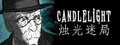 Candlelight