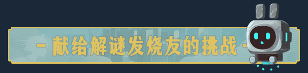 图片[7]-落叶城v0.1.7独立解谜游戏-