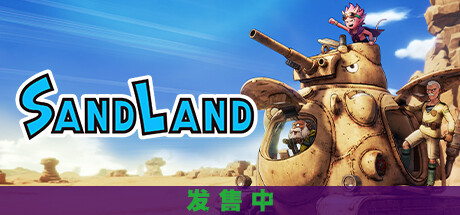 沙漠大冒险|Build.14190665|预购特典+全DLC|官方中文|解压即撸|完美学习版|-克苏恩资源社区