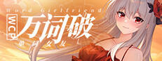 万词破 - 单词女友 WCP Word Girlfriend