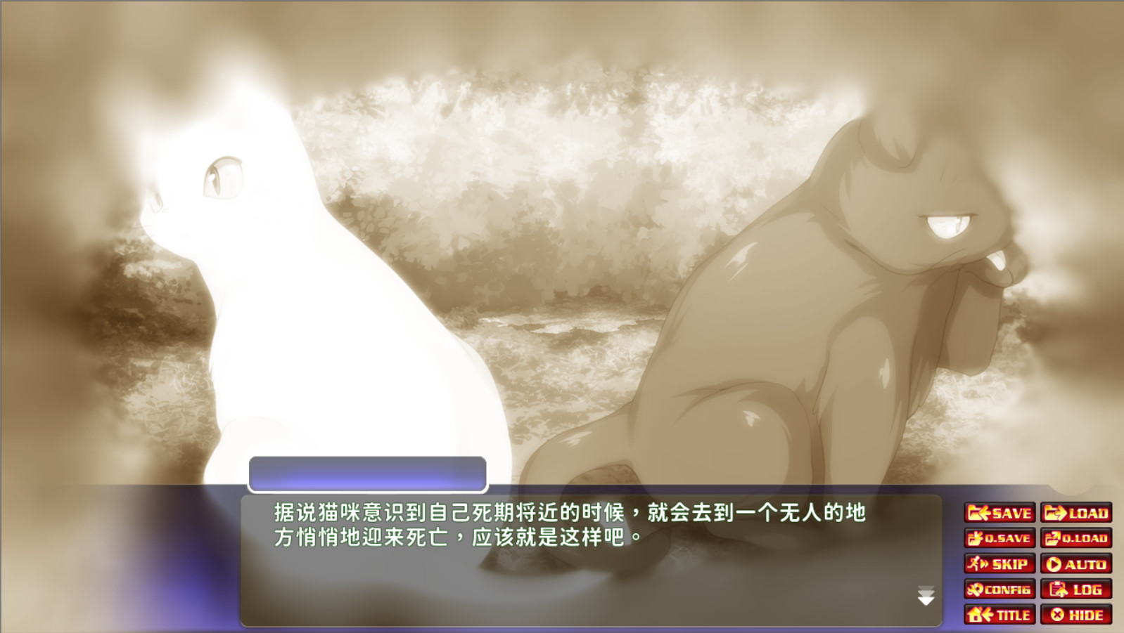 后宫之夜 -(Build.11542877-1.0.0)