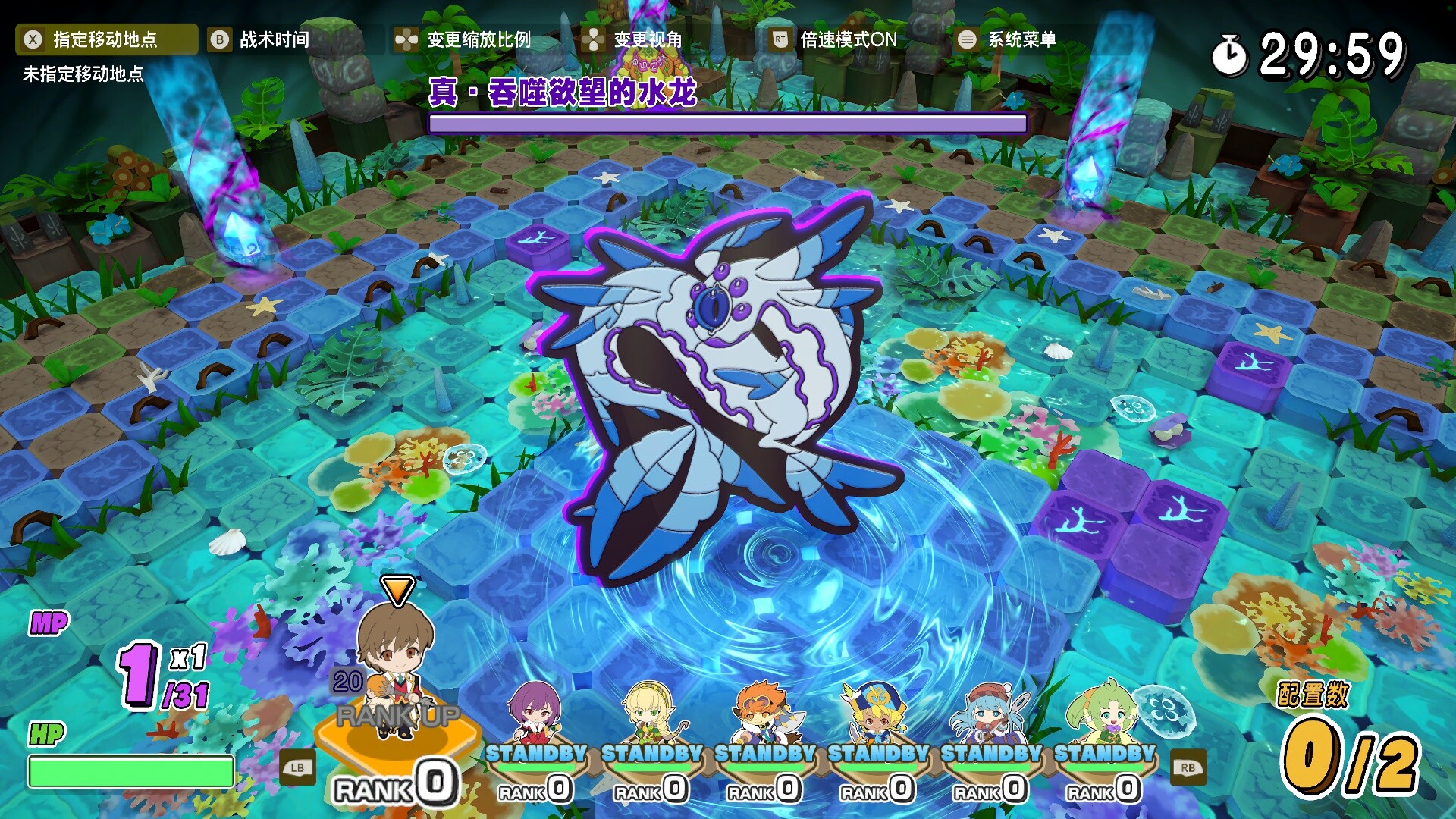 Steam 上的 《剑与魔法与学园任务》季票