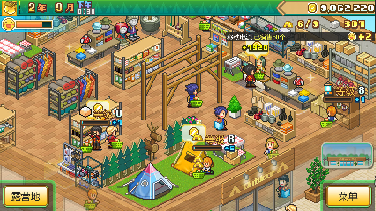 森丘露营地物语/Forest Camp Story配图4 森丘露营地物语/Forest Camp Story配图4